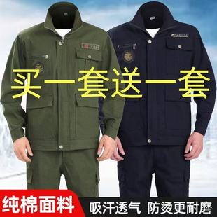 焊工工作服套装男劳保服纯棉加厚防烫耐磨宽松劳动工地电焊春秋季