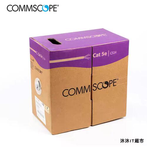 康普超五类非屏蔽CS24CM网络监控线双绞线884024914/10灰色
