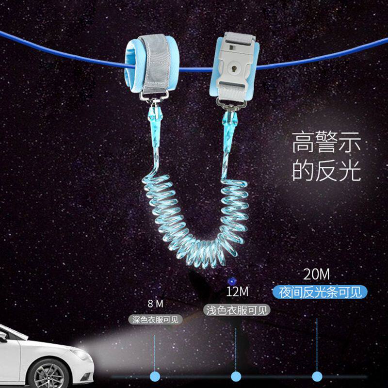 宝宝出门防丢失安全手环溜娃防走失牵引绳儿童防走丢便携防护绳神