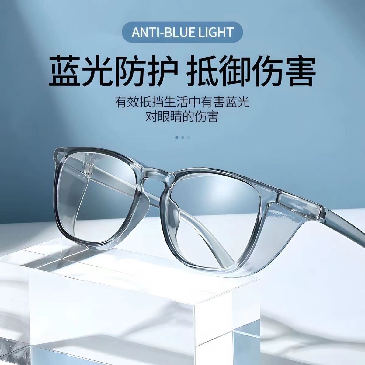 骑行专用护目镜高清男女防雾防流泪防蓝光防风沙灰眼睛防护镜