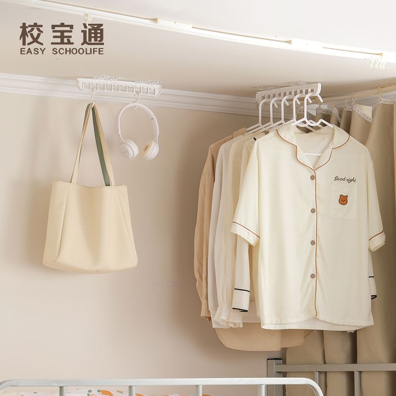上铺床边改造免打孔粘贴式宿舍挂衣架睡觉放衣服收纳置物神器