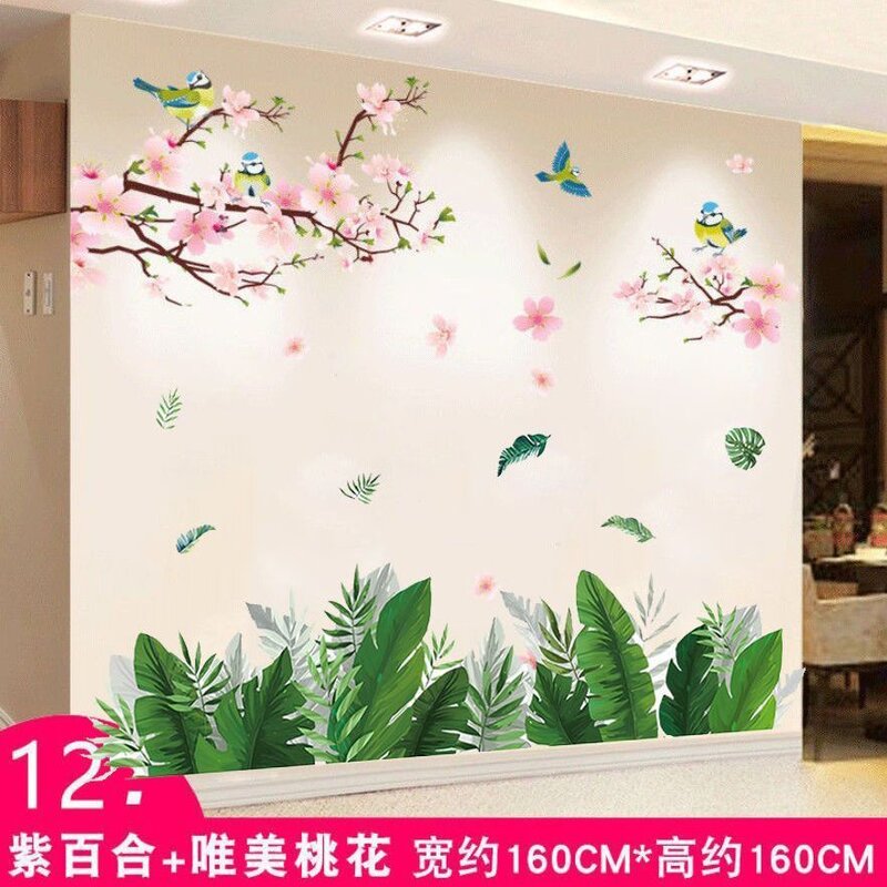 客厅围墙角清新绿叶自粘贴纸腰线装饰绿色植物踢脚线绿色贴画
