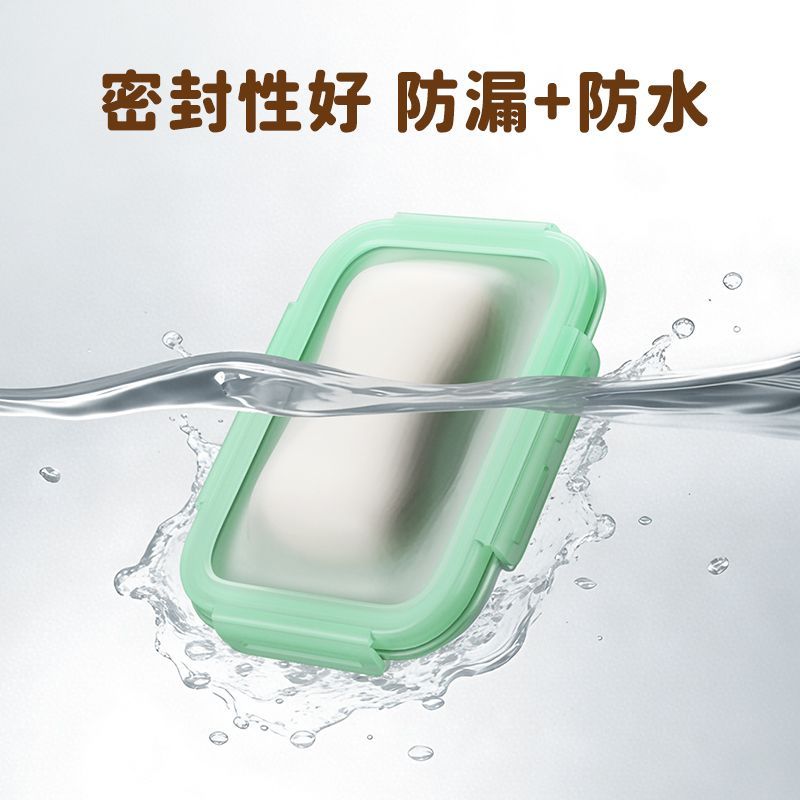 外出旅行迷你简约密封防漏多功能便携香皂收纳皂盒