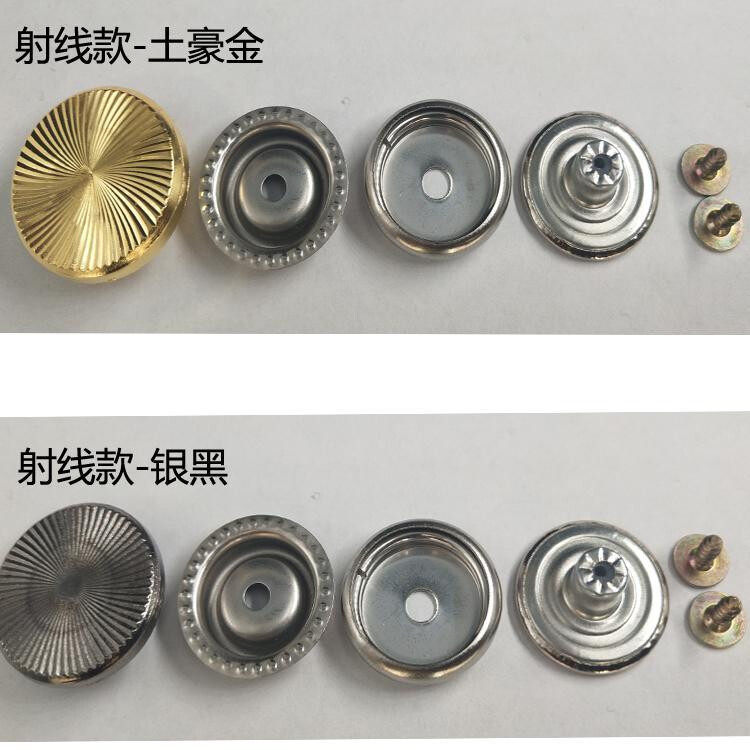 双层汽车脚垫防滑卡扣 可拆卸丝圈改装纽扣 固定扣子按扣金属摁扣