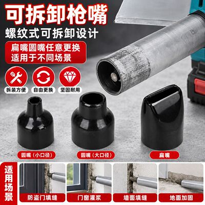 门窗灌浆填缝枪电动水泥枪全自动注浆神器防盗门水泥砂浆充缝器