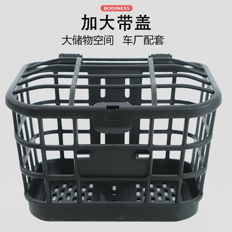 加厚防摔塑胶前置车篓新款电动车电动自行车通用置物收纳筐