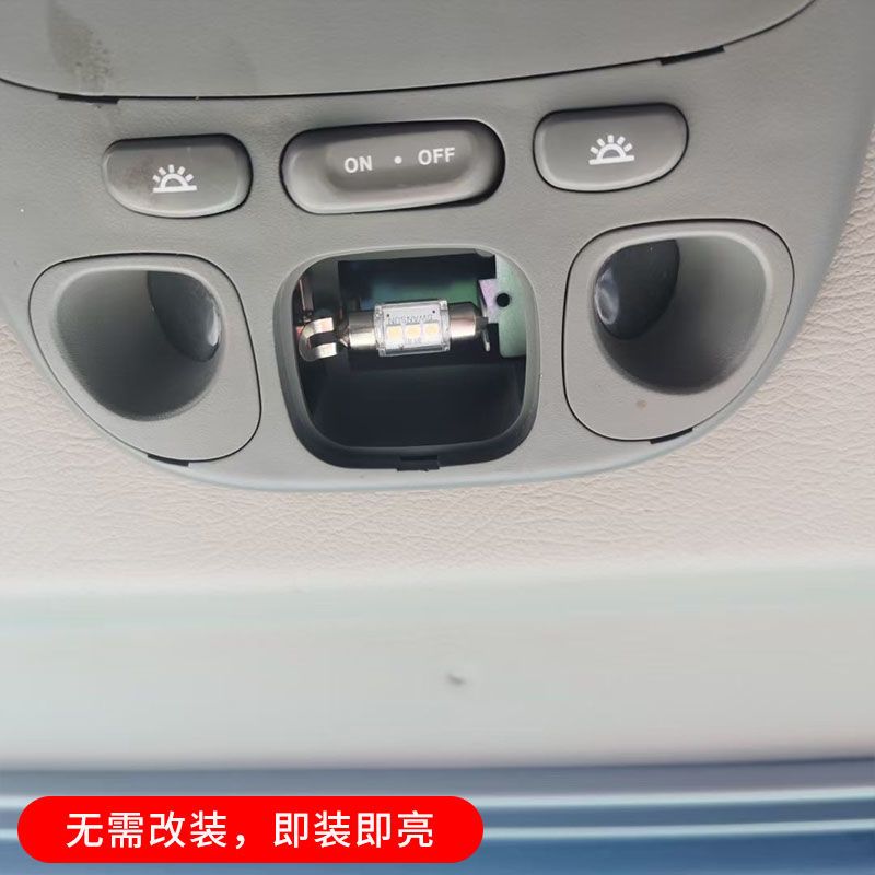 12v24v汽车led室内阅读灯货车车内顶灯后备箱灯双尖灯泡牌照灯