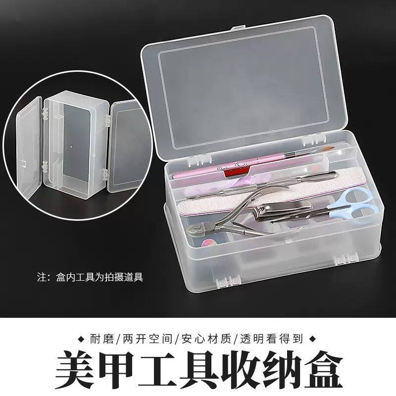 美甲工具桌面整理盒双层收纳盒大容量甲油胶死皮剪砂条分格储物盒