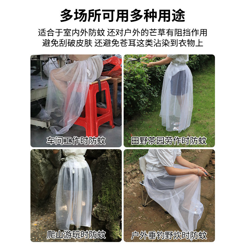 轻薄透气多功能网纱裙户外野餐钓鱼采摘防蚊虫登革热防护罩