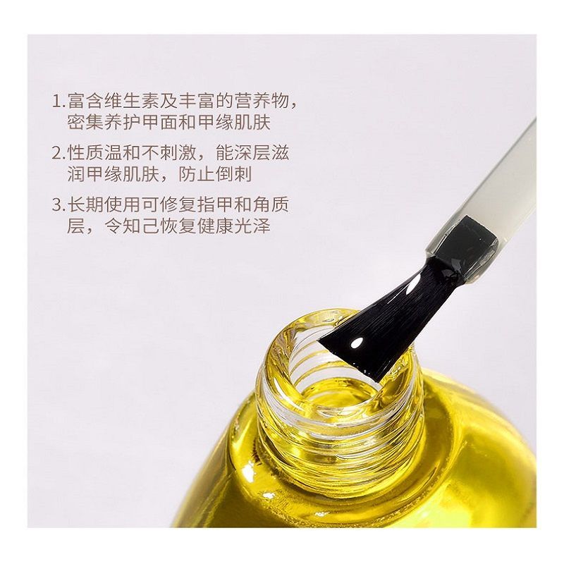 美甲死皮软化剂美甲店专用前置处理指缘软化液专业修甲清洁用品