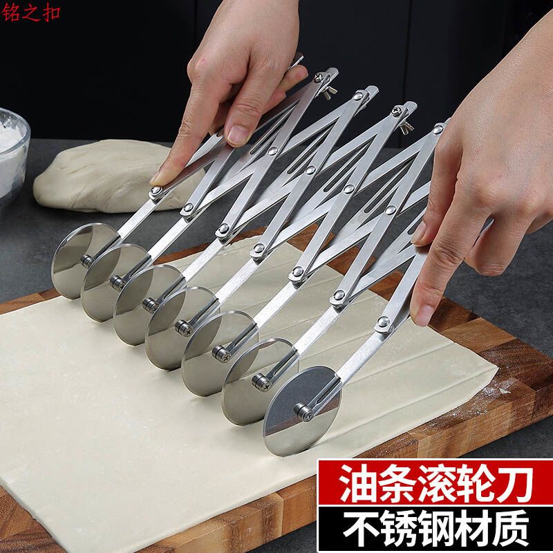 不锈钢多头轮刀切油条刀用的滚轮刀切油条神器披萨烘焙工具切面刀