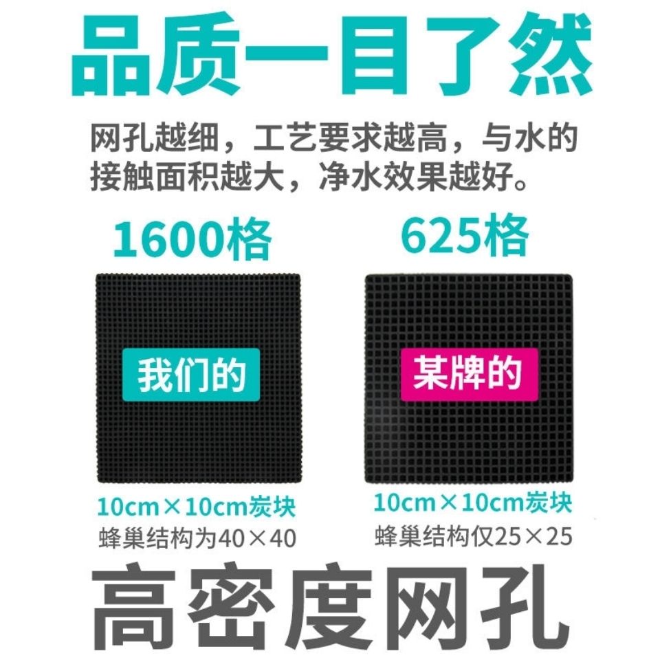 鱼缸除黄水净魔方活性炭去除黄水除腥臭除氯气养鱼用品水族滤材