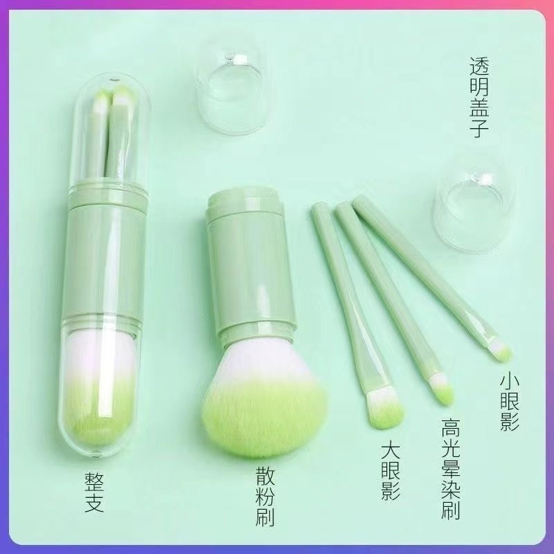 可爱迷你四合一便携化妆刷套装新手眼影刷脸部软毛腮红美妆刷子