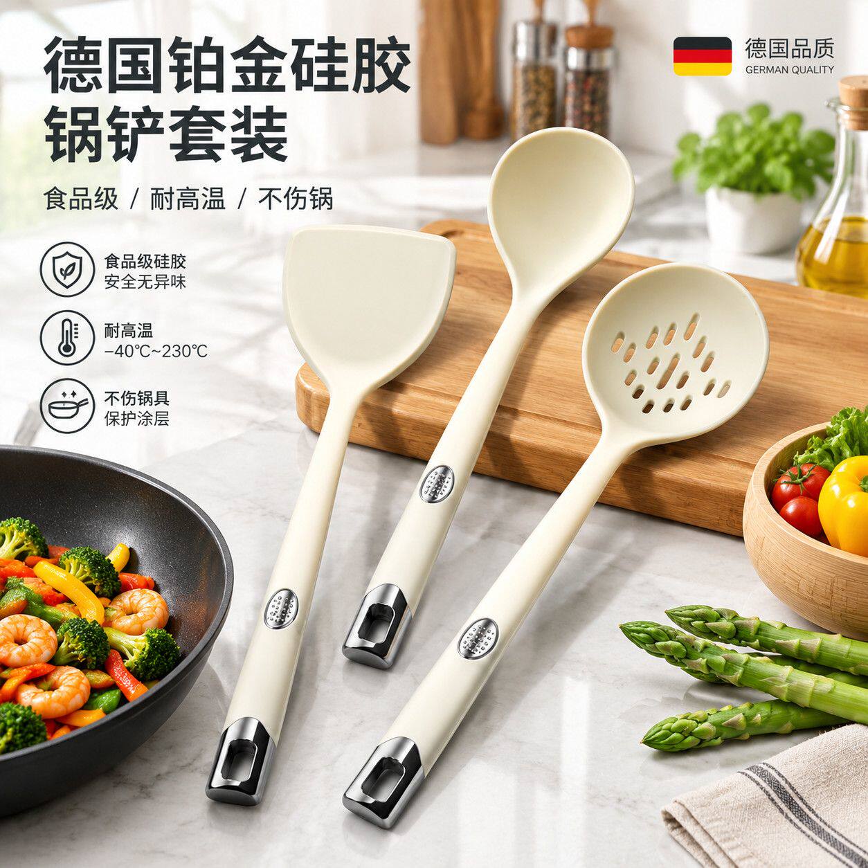铂金硅胶炒菜锅铲德国食品级耐高温家用不粘锅专用厨房厨具铲子