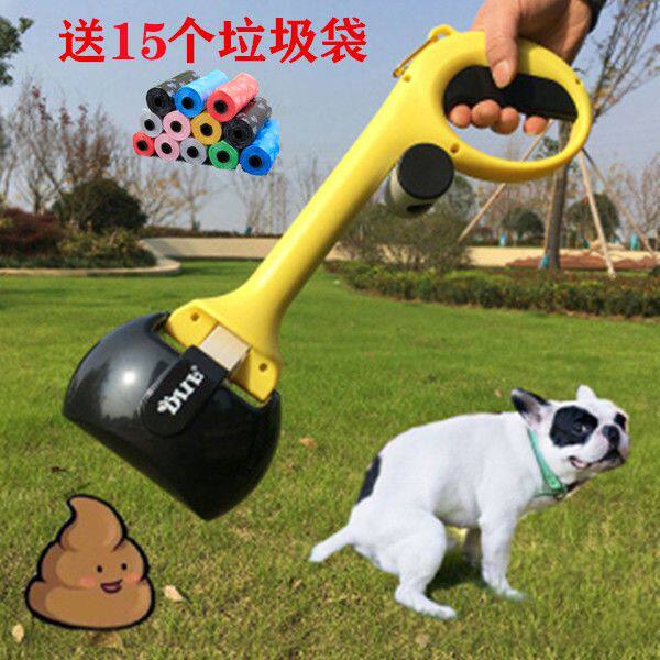 家用宠物清理粪便工具小狗拾便夹便器铲屎捡屎神器日常用品