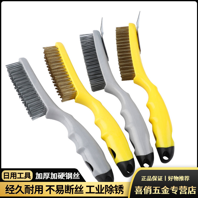 加密加硬钢丝刷厨房油烟机煤气灶去油污地刷工业耐用除锈清洁刷子