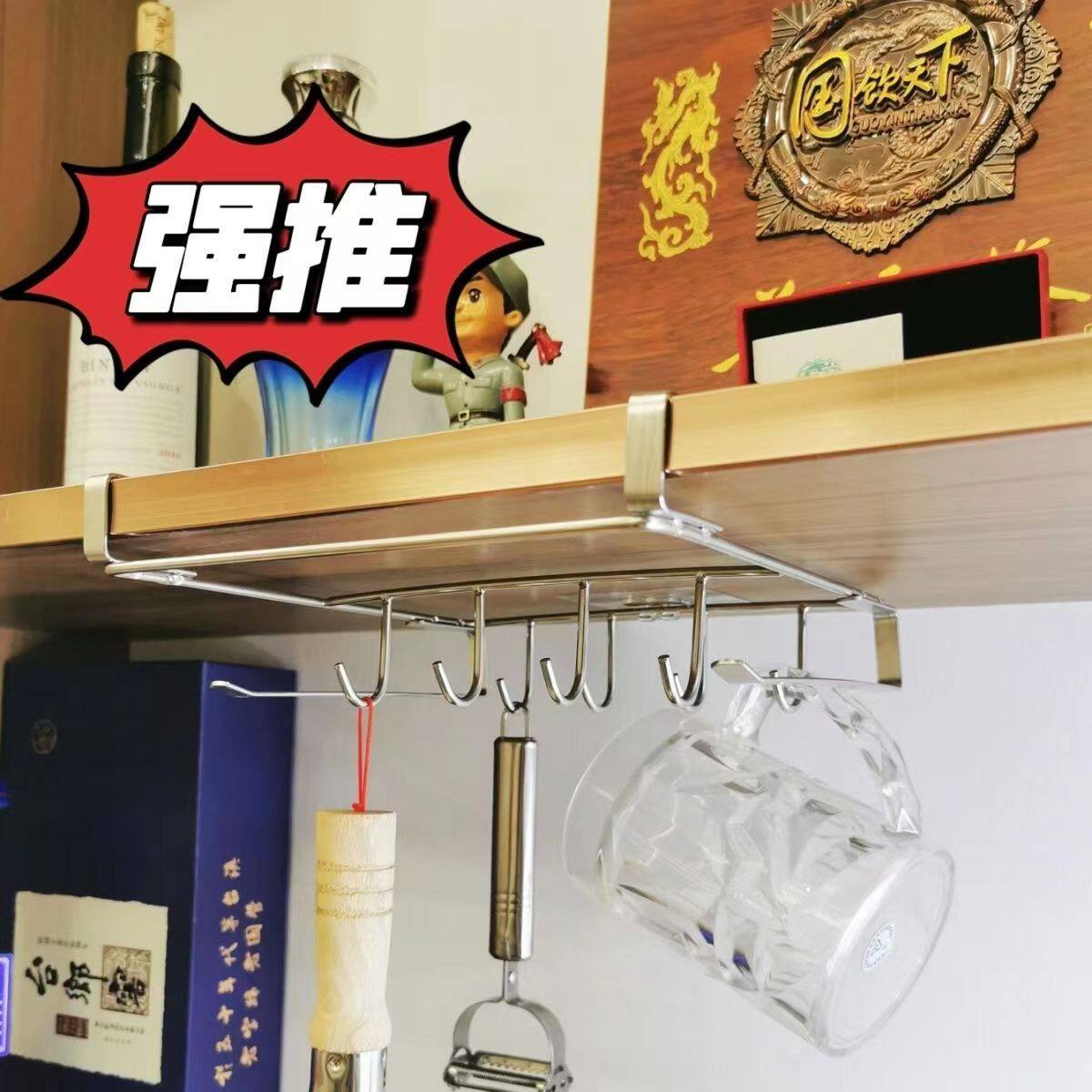 吊柜下挂多功能收纳架橱柜菜板杯子免钉衣柜置物摆件