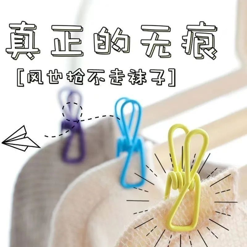 多用途优质彩色晾衣夹子收纳无痕防风弹簧强力零食晒衣封口夹