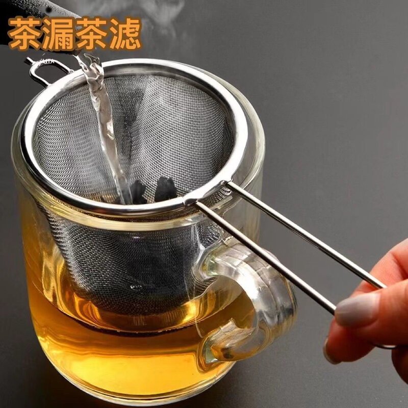 不锈钢茶漏茶滤隔渣泡茶神器茶叶滤网过滤器洗茶器茶隔分离器