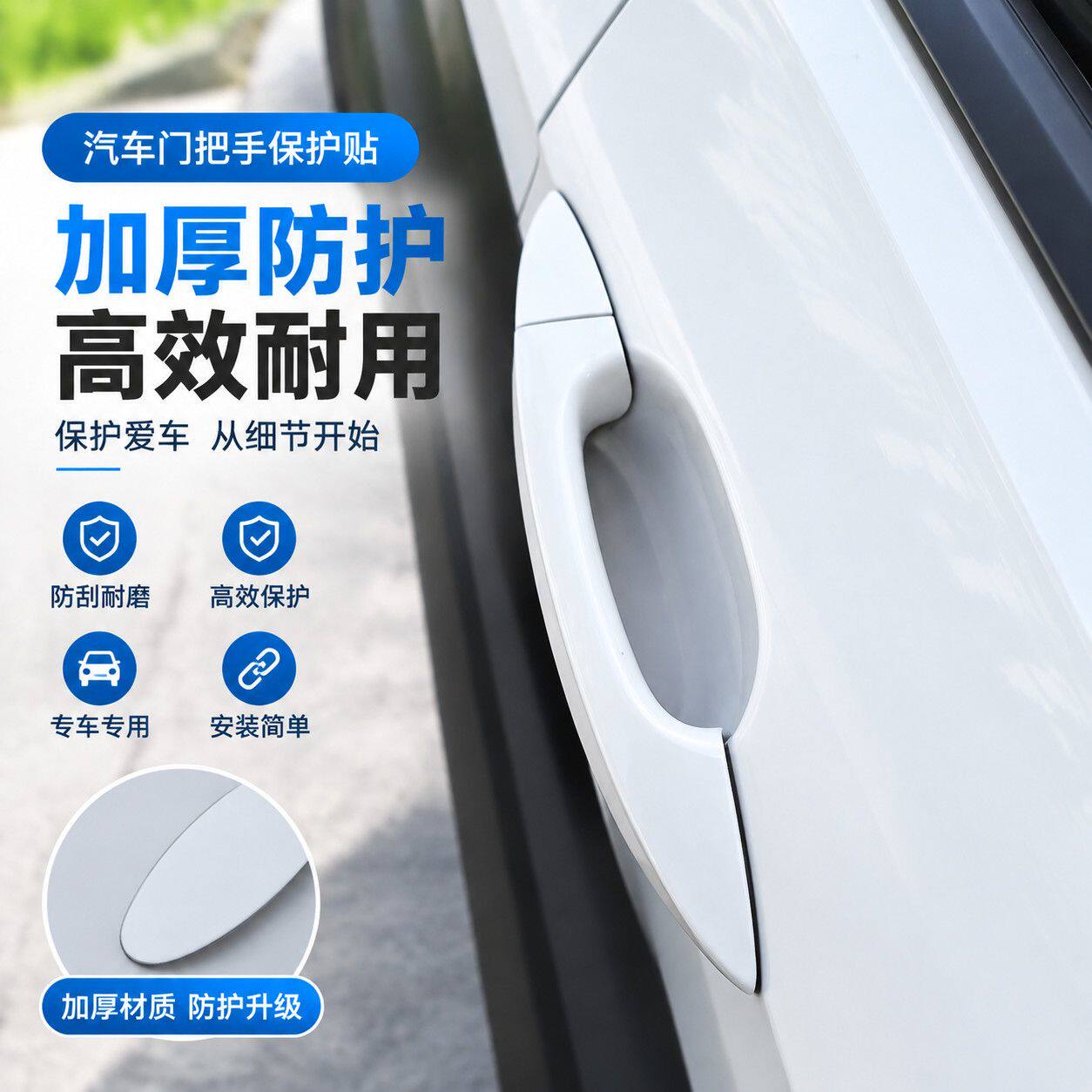 磁力防开门杀防撞条汽车磁吸车门条停车神器门边防刮蹭防护条