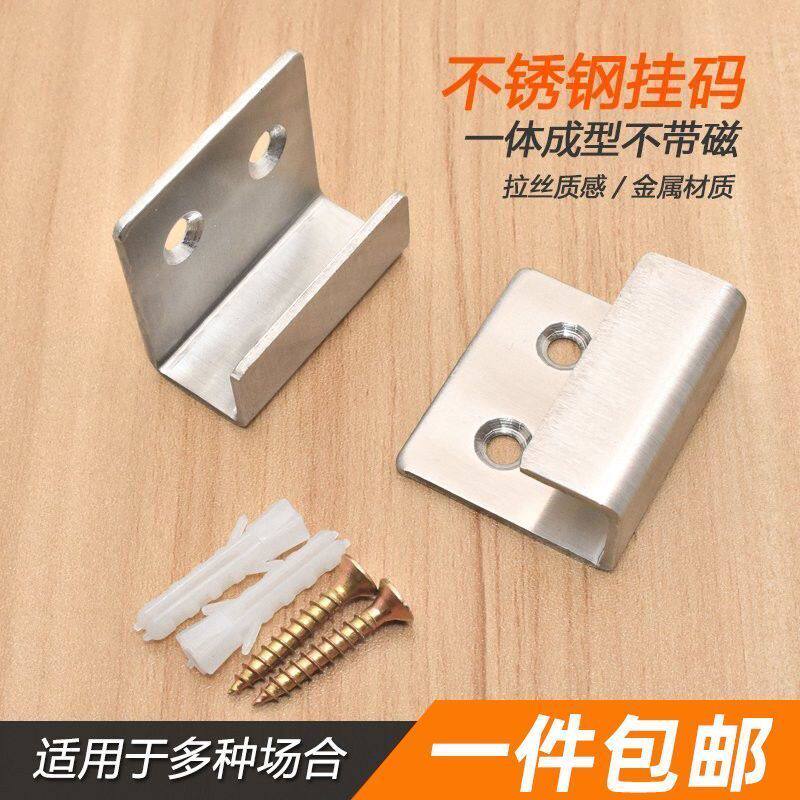 不锈钢加厚瓷砖挂码u型槽固定件卡扣连接件强力承重挂钩五金配件