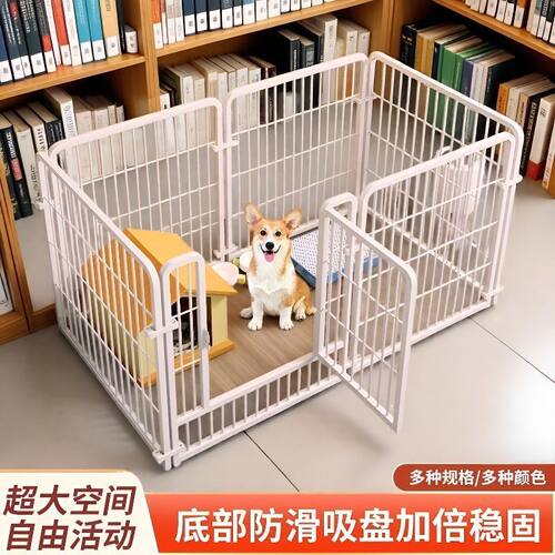 大中型犬室内宠物围栏带隔离门可自由拼接家用狗笼宠物隔离栅栏