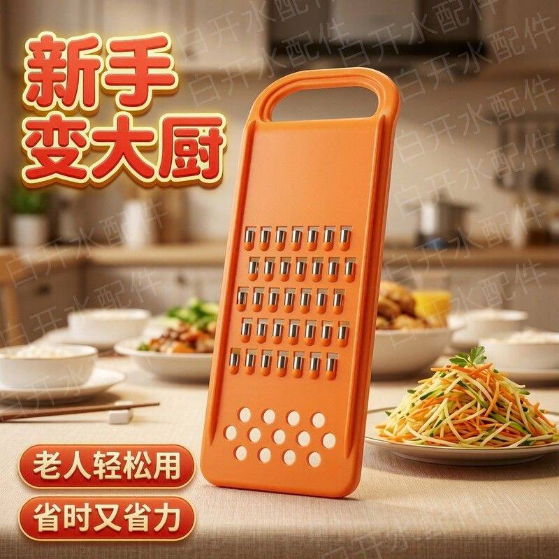 多功能土豆萝卜擦丝器刨丝器切菜神器土豆擦丝板家用擦丝板
