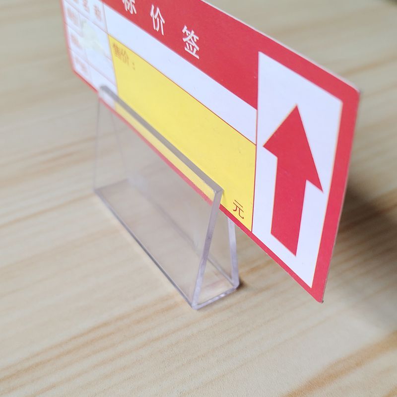 固定夹玻璃夹组合夹塑料夹槽一字形15mm连接夹扣透明底托卡槽u型