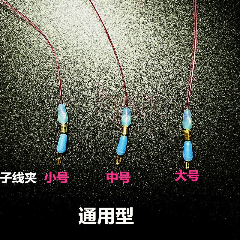 硅胶快速子线夹连接器防