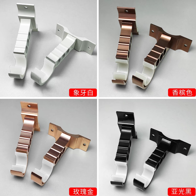 超厚至尊旋转支架窗帘墙码安装码固定码支撑码安装底座固定托码架