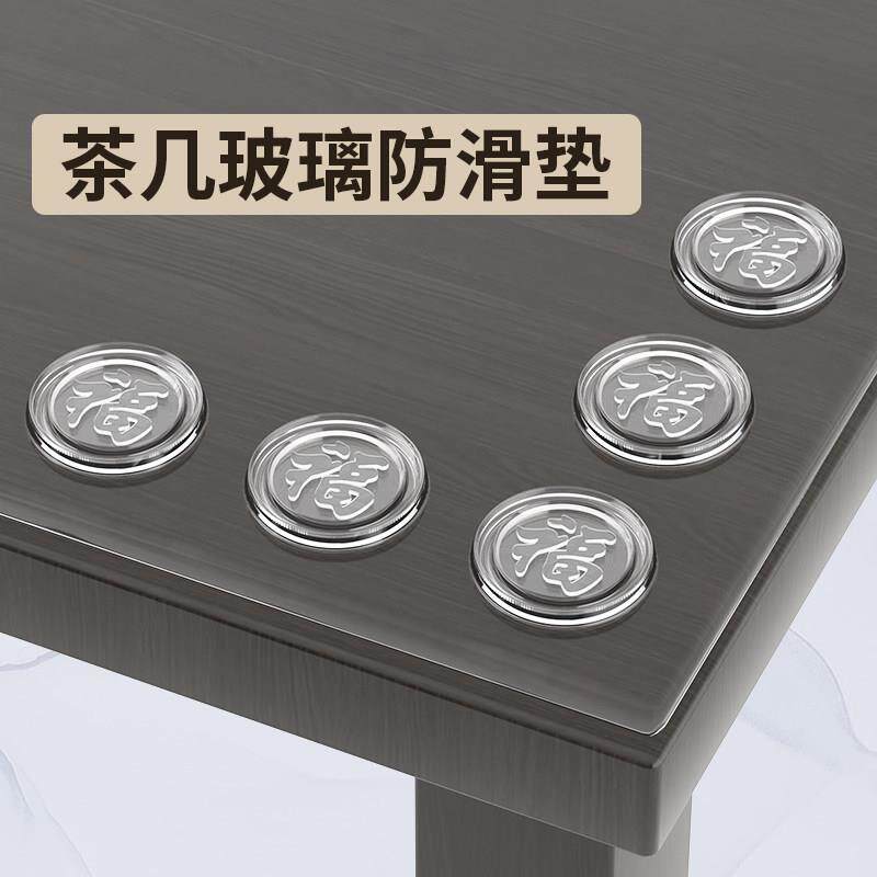 福纹硅胶防滑垫红木餐桌钢化玻璃台面减震防窜动固定胶粒