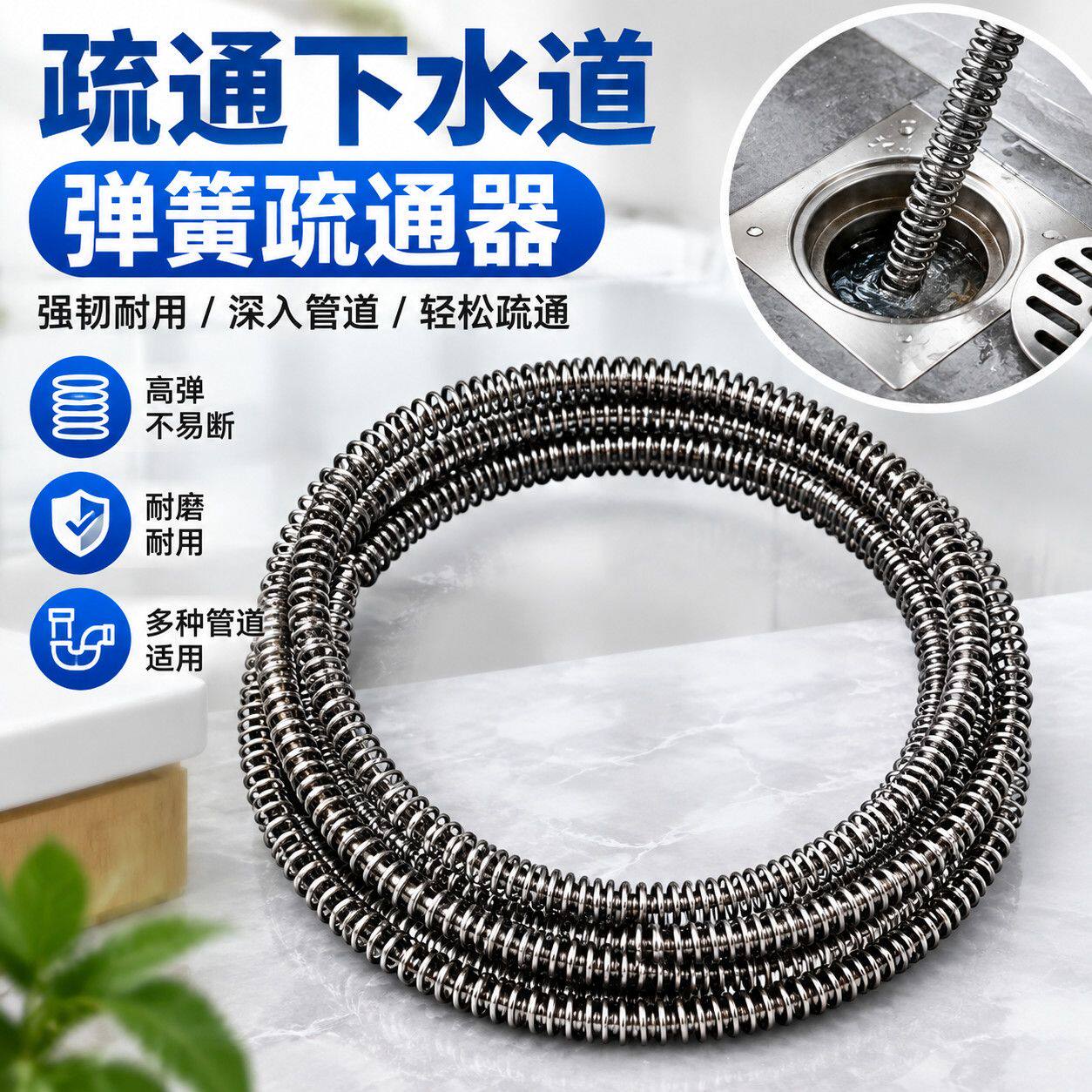 卫生间下水管道堵塞弹簧10mm电动疏通神器弹簧马桶通地漏厨房
