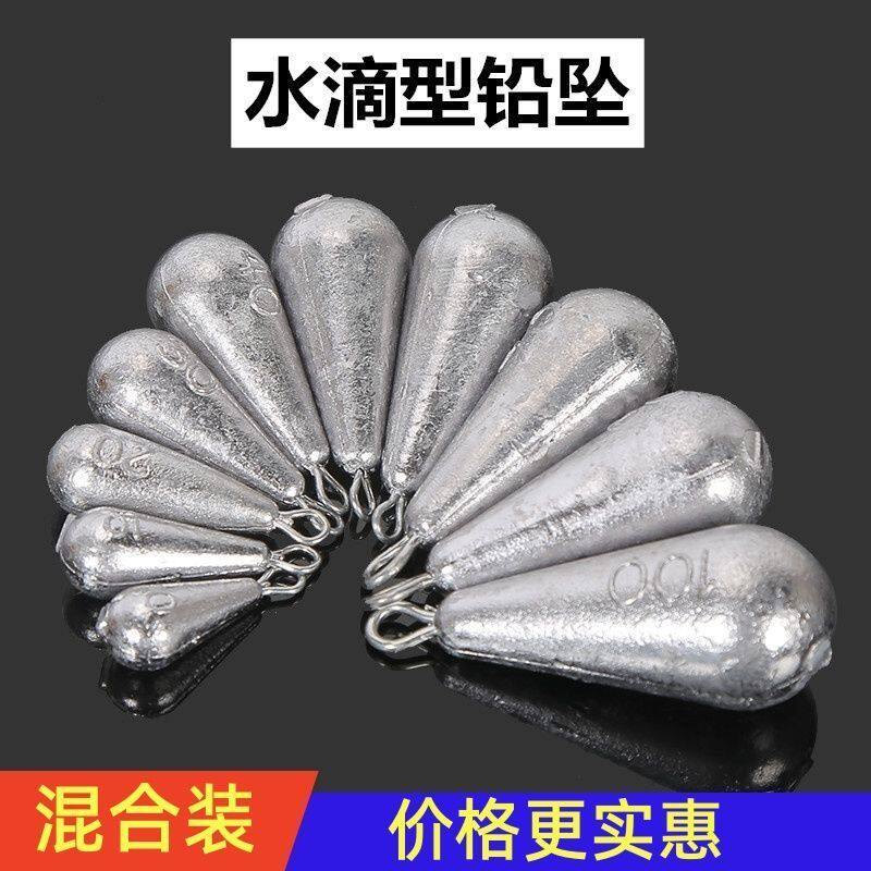 水滴形铅坠海竿远投筏竿坠配重海钓铅坠钓鱼抛竿钓鱼渔具配件