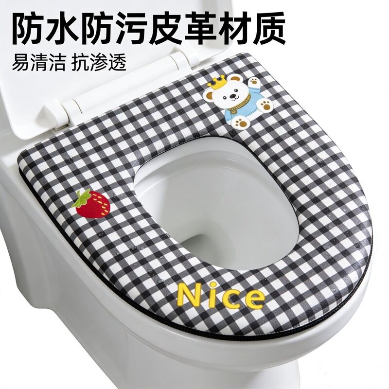 PU皮革防水马桶垫坐垫家用拉链坐便器垫子四季通用卡通马桶坐垫