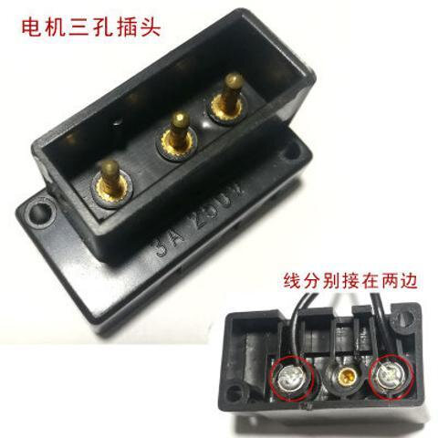 缝纫机小电机马达脚踏板开关锁边包缝机脚踏开关拷边机调速控制器