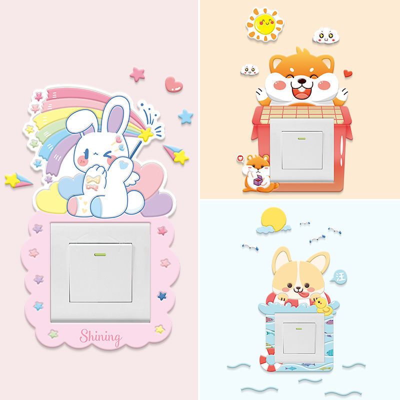 3d立体开关套子墙贴客厅家用开关装饰框插座墙壁保护套