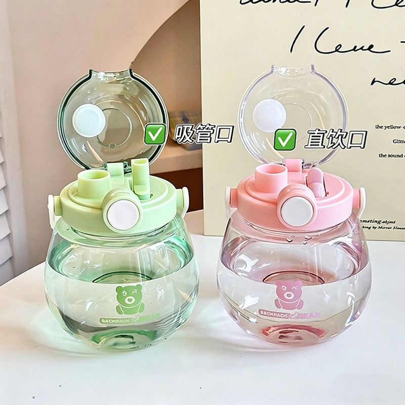 背包熊造型儿童便携水壶带握把双吸管设计大容量户外塑料大肚水杯