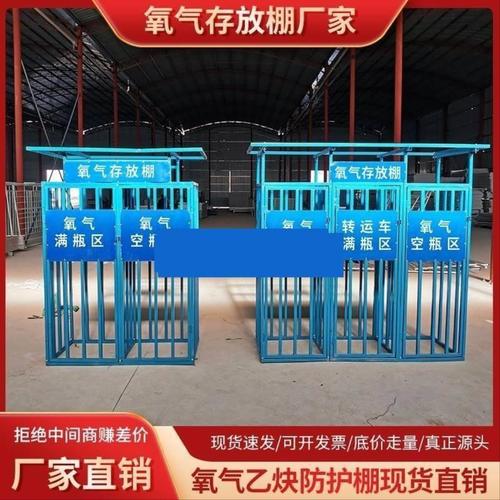 架安全40L乙炔放置存放固定架固定倾倒架架氧气瓶瓶防钢瓶支架