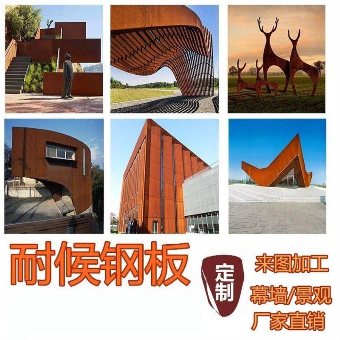 耐候钢屏风庭院玄关隔断红锈板做旧室内个性镂空复古发光背景墙