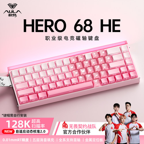狼蛛Hero68磁轴键盘电竞游戏专用