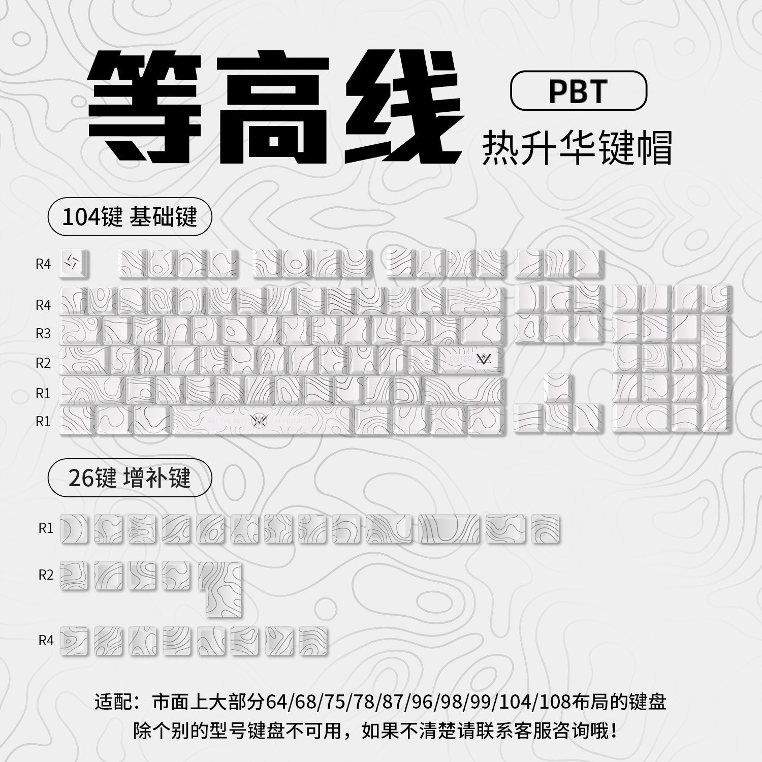 TARANTULA MECHANICAL KEYBOARD F87PRO KEYCAPS SIDE ENGRAVED GRADIENT PBT LIGHT TRANSMISSION SMALL FULL SET OF 136 ADAPTATION F75 F99