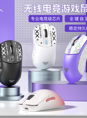 狼蛛无线鼠标游戏电竞有线三模长续航SC580电脑笔记本吃鸡LOL