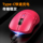 Беспроводная игровая мышь Tarantula sc580 Bluetooth с тремя режимами работы 2.4 g, длительным временем автономной работы и малым весом mini 3