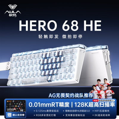 [磁轴键盘]三角洲游戏电竞专用