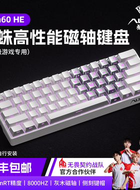 狼蛛Win60磁轴键盘游戏电竞专用键鼠套装电脑FPS无畏契约打瓦CS