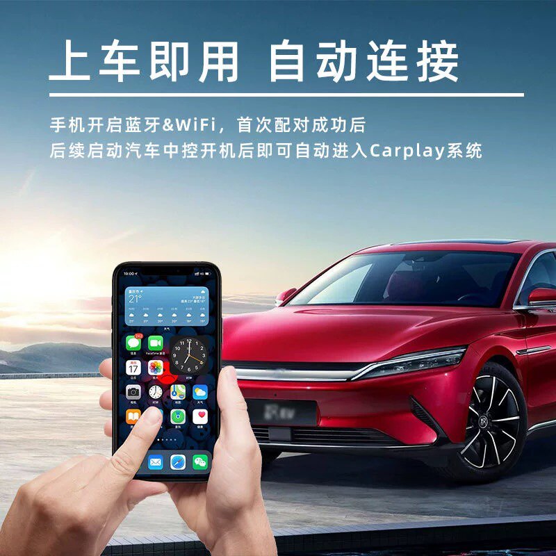 安卓车机加装CarPlay/Hicar/ICCOA苹果华为小米三星vivo一加oppo