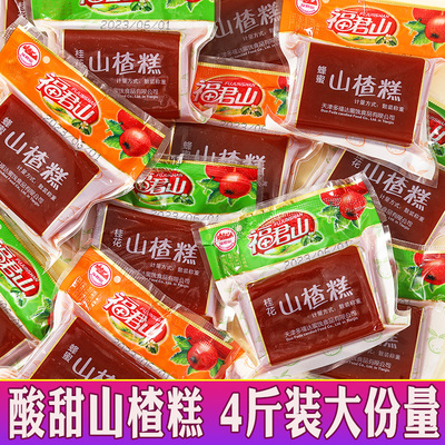 鑫锦虹山楂糕1500g老式果糕