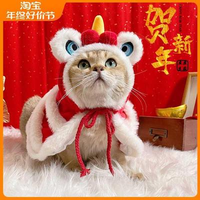 papa喵~新年喜庆加绒舞狮披风斗篷宠物猫咪衣服狗狗拜年装扮帽子