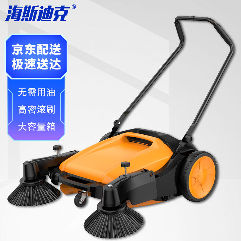 海斯迪克gnjz-1296无动力手推式扫地机清洁道路粉尘清扫车