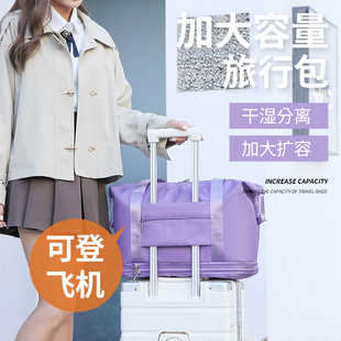 可折叠旅行包女大容量短途手提超轻便待产收纳出差行李袋子健身包